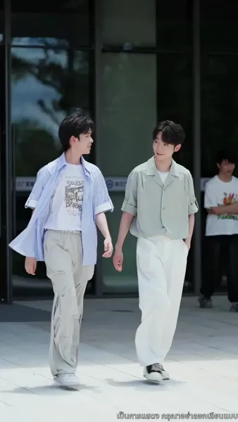 เกมซ่อนรัก