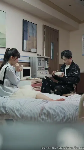 เกมซ่อนรัก