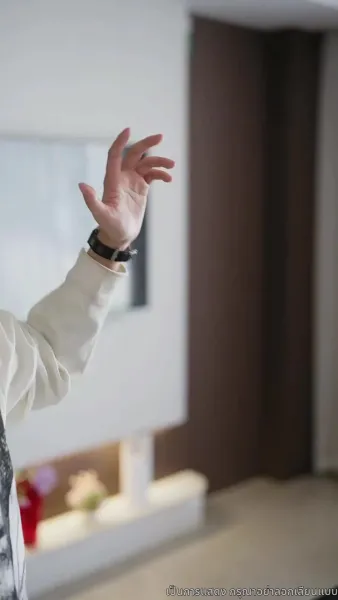 เกมซ่อนรัก