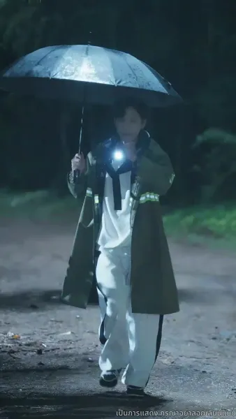 เกมซ่อนรัก