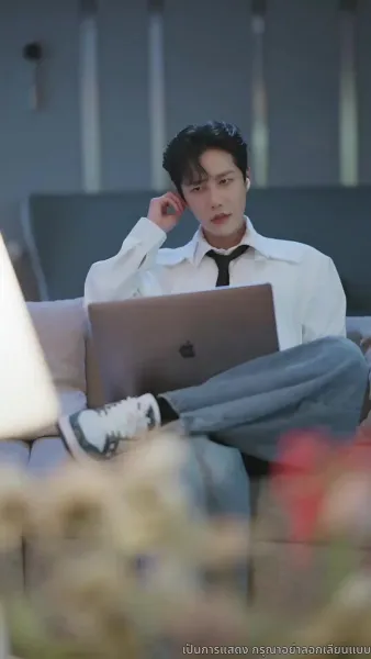 เกมซ่อนรัก