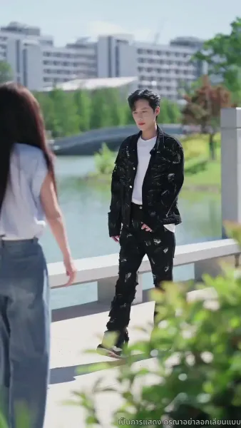 เกมซ่อนรัก