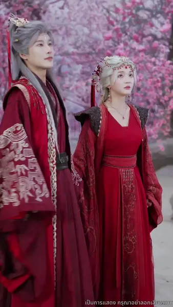 เกมซ่อนรัก