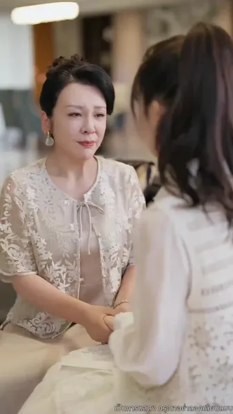 เกมซ่อนรัก