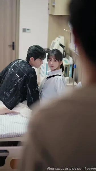 เกมซ่อนรัก