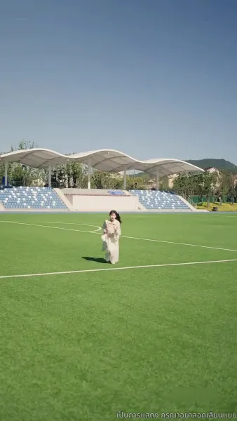 เกมซ่อนรัก