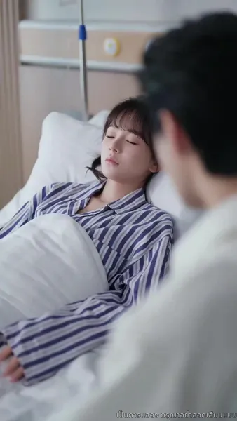 เกมซ่อนรัก