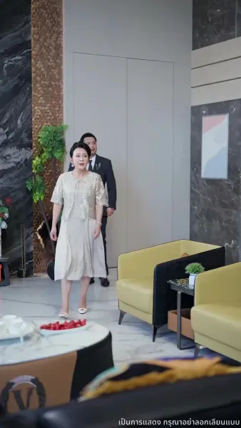 เกมซ่อนรัก