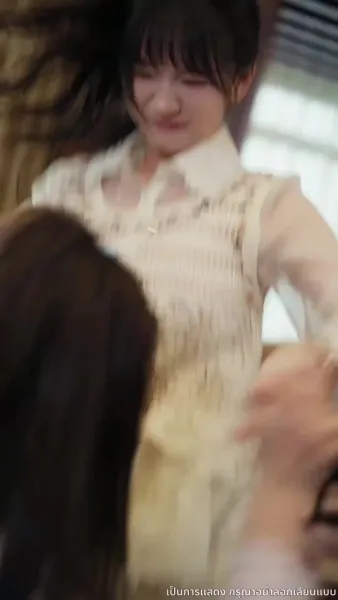 เกมซ่อนรัก