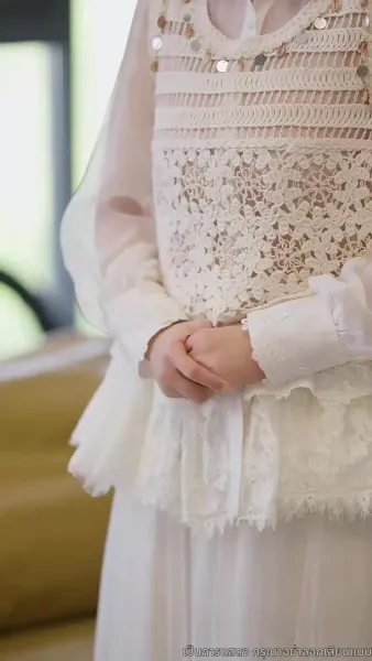 เกมซ่อนรัก