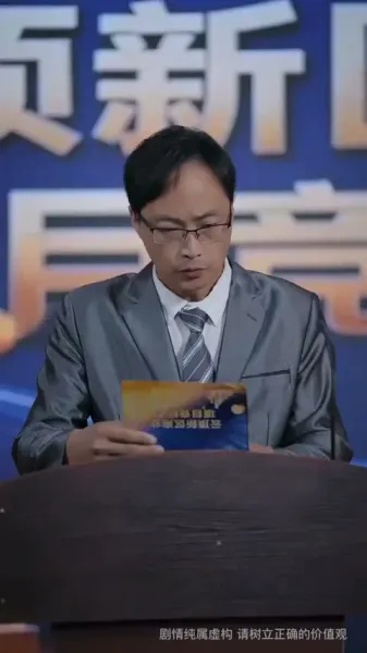 ฉันเกิดใหม่ ไม่ใช่ของตาย