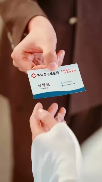 หากรักต้องแลกด้วยหัวใจ