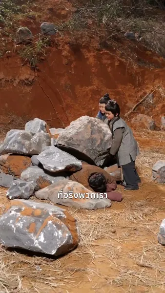 ความลับไม่มีอีกต่อไป