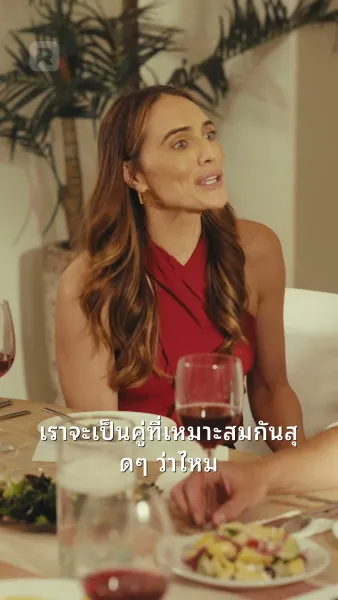 แสง กล้อง แอคชั่น!