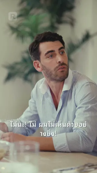 แสง กล้อง แอคชั่น!