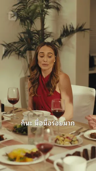 แสง กล้อง แอคชั่น!