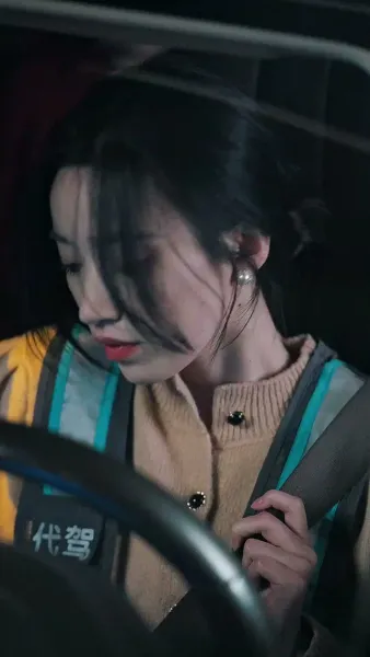 สองเราหลังจากนั้น