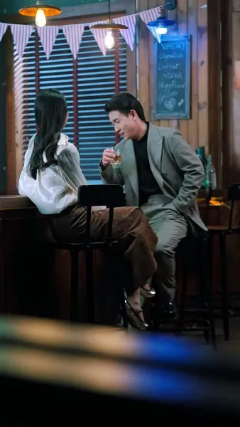 สองเราหลังจากนั้น