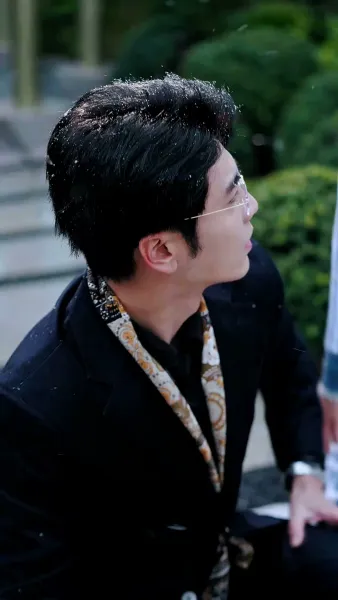 สองเราหลังจากนั้น