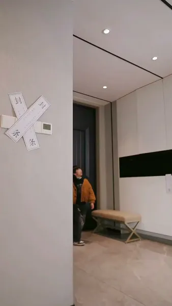 สองเราหลังจากนั้น