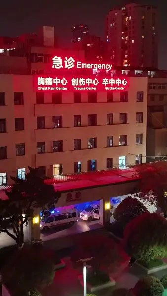 สองเราหลังจากนั้น