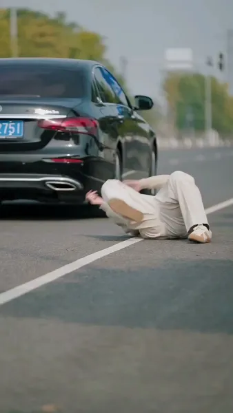 สองเราหลังจากนั้น