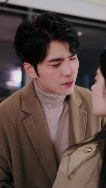 สองเราหลังจากนั้น