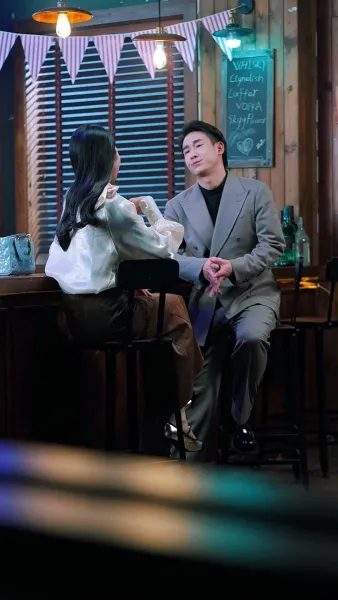 สองเราหลังจากนั้น