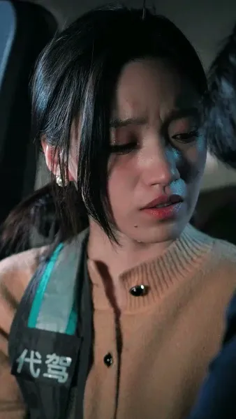 สองเราหลังจากนั้น