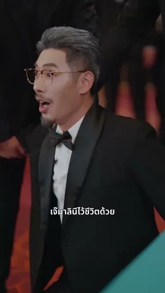 เซียนพนันคืนสู่สมรภูมิ