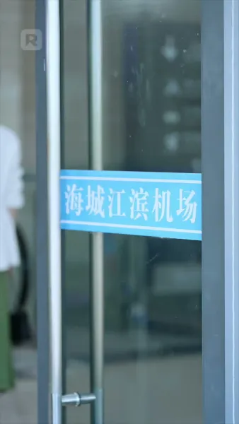 กบฏรักยอมสยบ