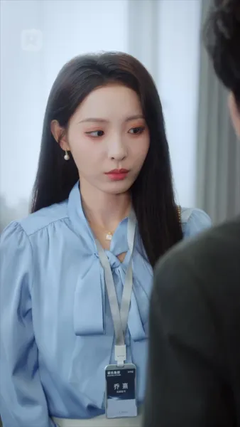 กบฏรักยอมสยบ