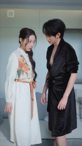 กบฏรักยอมสยบ