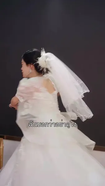 จากศัตรูสู่หัวใจ