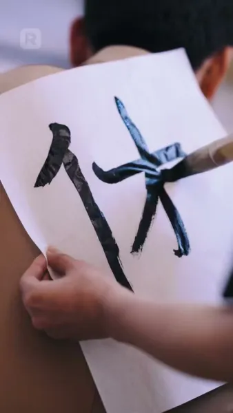 รักแท้ที่คู่ควรของภรรยาผู้พิการ