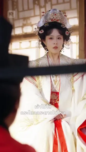 เกิดใหม่ ใต้แสงจันทร์ที่มืดมิด