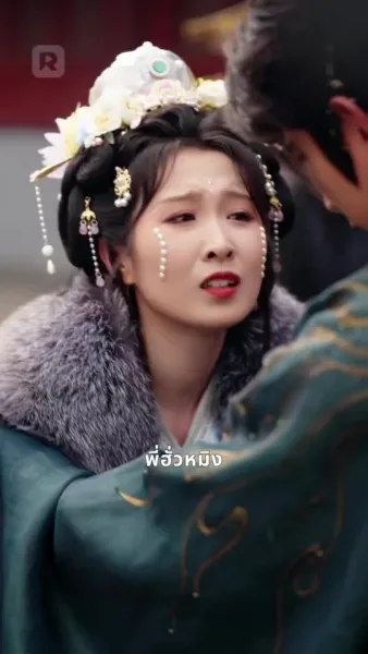 เกิดใหม่ ใต้แสงจันทร์ที่มืดมิด