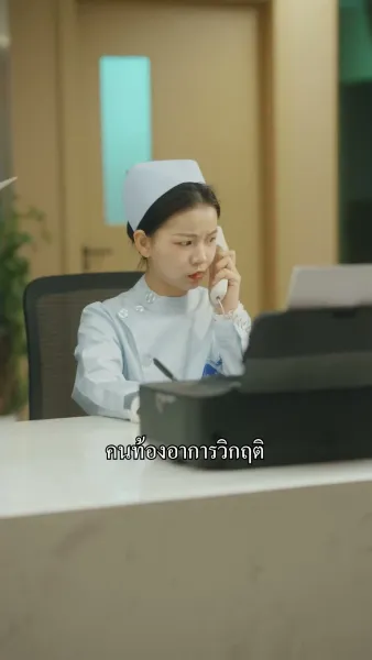 （พากย์ไทย）รักป่วนหัวใจเจ้าพ่อมาเฟีย