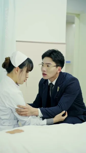 ขอโทษ ที่พี่มาช้าไป