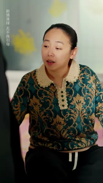 ขอโทษ ที่พี่มาช้าไป