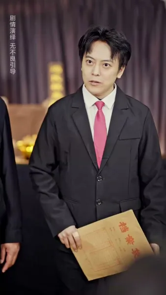 ขอโทษ ที่พี่มาช้าไป