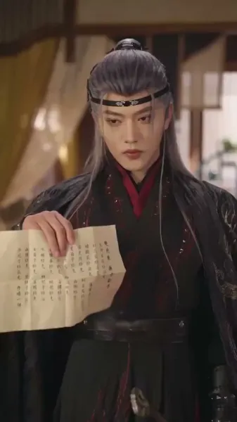 คมดาบอันงดงาม