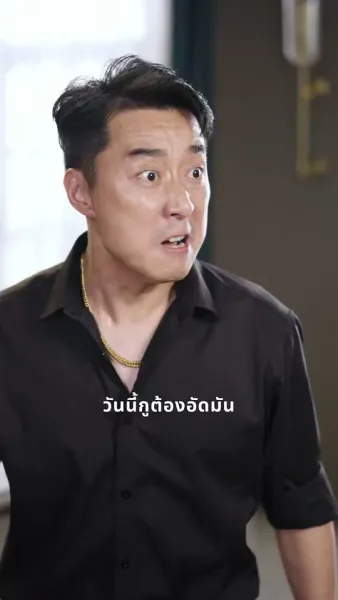ยากนัก ชีวิตคนดี