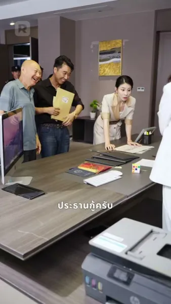 ยากนัก ชีวิตคนดี