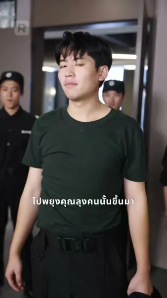 ยากนัก ชีวิตคนดี