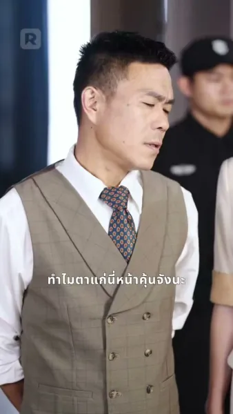 ยากนัก ชีวิตคนดี