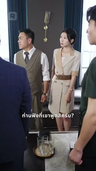 ยากนัก ชีวิตคนดี