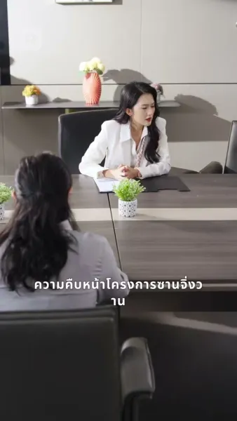 ยากนัก ชีวิตคนดี