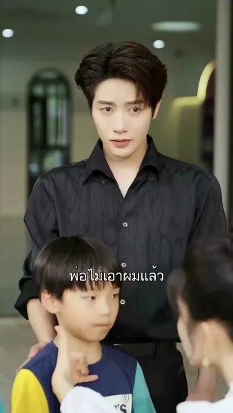 รักนี้ไม่มีกฏเกณฑ์