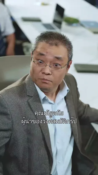 รักนี้ไม่มีกฏเกณฑ์